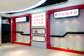 膠牙花季下载安装免费观看係列樣品展廳