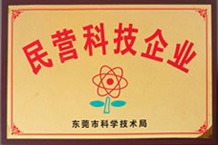 民營科技企業-花季传媒官方入口网站花季下载安装免费观看